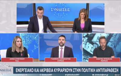 Γ. Σαρακιώτης: «Η 1η αιτία της κατάστασης που βιώνουμε είναι η πώληση του 17% της Δ.Ε.Η.»