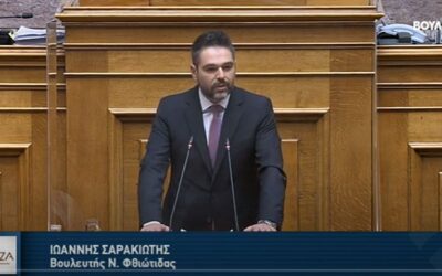 Γ. Σαρακιώτης στη Βουλή: «Εξυπηρετήσεις και ρουσφέτια σε ένα ακόμη νομοσχέδιο της Ν.Δ.»