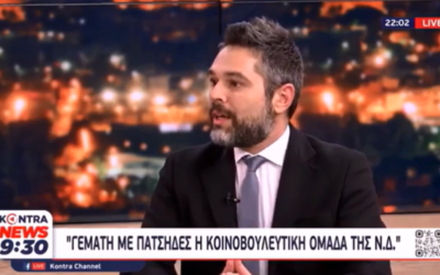 Γ. Σαρακιώτης: “Το Predator αγοράστηκε με χρήματα του ελληνικού λαού για να παρακολουθούνται οι αντίπαλοι και φίλοι του κ. Μητσοτάκη”