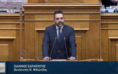 Γ. Σαρακιώτης: «Ο Πρωθυπουργός που παρακολουθεί τους Υπουργούς, τις συζύγους τους μέχρι και τον Πίνατ, οφείλει να λογοδοτήσει»