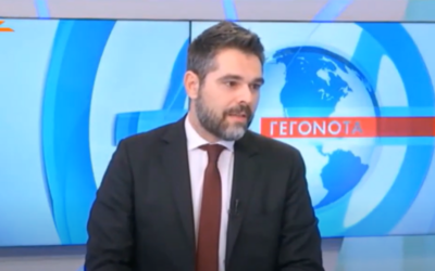 Γ. Σαρακιώτης: “Ο πανικός της Κυβέρνησης για το σκάνδαλο των υποκλοπών είναι έκδηλος”