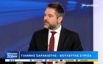 Γ. Σαρακιώτης: “Επί 6 μήνες παρακολουθείται η ηγεσία των Ενόπλων Δυνάμεων και στην Εισαγγελία δεν κινείται τίποτα”