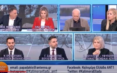 Γ. Σαρακιώτης στον ΑΝΤ1: «Προτεραιότητα της Ν.Δ. το μοίρασμα 8,5 δισ. ευρώ με απευθείας αναθέσεις, όχι οι μισθοί και οι συντάξεις»