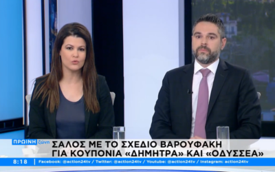 Γ. Σαρακιώτης: “Επί Μητσοτάκη ολόκληρη η κοινωνία έφτασε να ζει με κουπόνια”