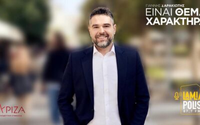 Γ. Σαρακιώτης: “Υπάρχουν ρεαλιστικές λύσεις και δεν υποσχόμαστε τον “ουρανό με τ’ άστρα” στους πολίτες”