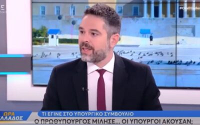 Γιάννης Σαρακιώτης στο OPEN: «Το 85,9% των δανείων του Ταμείου Ανάκαμψης κατευθύνθηκε σε μόλις 36 εταιρείες!»