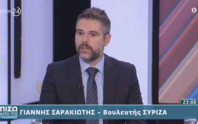 Σαρακιώτης: “Η ΝΔ ονειρεύεται μια τοπική αυτοδιοίκηση με “Υφυπουργό Στερεάς Ελλάδας, Υφυπουργό Θεσσαλίας, Υφυπουργό Αττικής”