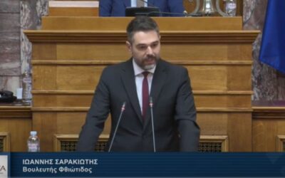 Γ. Σαρακιώτης στη Βουλή: «Ανυπεράσπιστα τα νοικοκυριά και οι επιχειρήσεις απέναντι στην ακρίβεια και στα “κόκκινα δάνεια”»