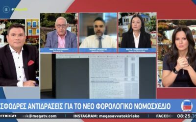 Γιάννης Σαρακιώτης στο MEGA: «Η Κυβέρνηση κλείνει το μάτι στην αισχροκέρδεια αντί να την καταπολεμά»