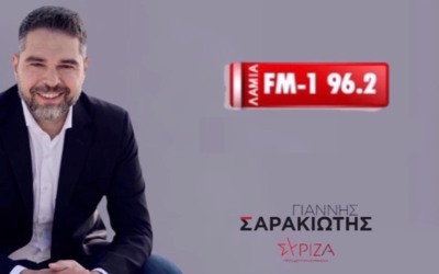 Γ. Σαρακιώτης: «Οι αγρότες πληρώνουν τους λάθος χειρισμούς της Ν.Δ. για τη νέα ΚΑΠ, όπως παραδέχτηκε ο κ. Αυγενάκης»
