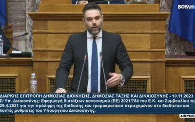 Γ. Σαρακιώτης στη Βουλή για τη νέα επιβάρυνση των ελευθέρων επαγγελματιών