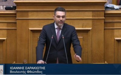 Γιάννης Σαρακιώτης στη Βουλή: «Άλωση του Κράτους Δικαίου και εγκαθίδρυση γαλάζιας κομματοκρατίας»