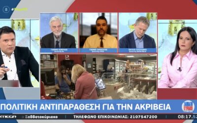 Γιάννης Σαρακιώτης στο MEGA: «Σπείρατε ρατσισμό και σήμερα θερίζετε Σαμαράδες!»