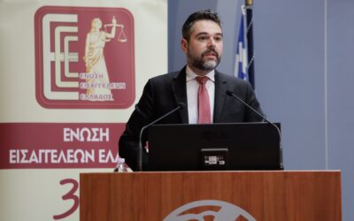 Γ. Σαρακιώτης στην ετήσια τακτική Γενική Συνέλευση της Ένωσης Εισαγγελέων Ελλάδος: «Απόδειξη έλλειψης σοβαρού κυβερνητικού σχεδίου οι νέες αλλαγές στους Ποινικούς Κώδικες»