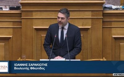 Σφοδρή κριτική Σαρακιώτη στο παραλήρημα Φλωρίδη για τους νέους Ποινικούς Κώδικες