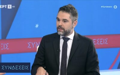 Γιάννης Σαρακιώτης στην ΕΡΤ: «Πολύχρωμα τιμολόγια ρεύματος: Η νέα εξαπάτηση των πολιτών από τη Ν.Δ.»