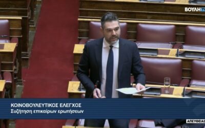 Ερώτηση Σαρακιώτη στη Βουλή για ακαρπία ελιάς – Απάντηση Υπουργού: «Θα δούμε… Θα το διερευνήσουμε…»