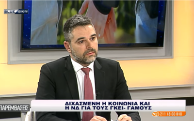 Σαρακιώτης: “Στην Ελλάδα αντιστοιχεί 1 Καθηγητής ανά 43 φοιτητές, ενώ ο ευρωπαϊκός μέσος όρος είναι 1 προς 13”