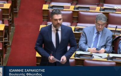 Νέα ερώτηση Σαρακιώτη για το Νοσοκομείο Λαμίας – Παραδοχή Άδωνι Γεωργιάδη για τα προβλήματα