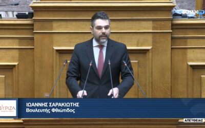 Γ. Σαρακιώτης: «Η “Κυβέρνηση των αρίστων” προτάσσει τον ποινικό λαϊκισμό αντί της επιστήμης»