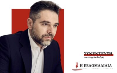 Γ. Σαρακιώτης: “Τη μάχη των Ευρωεκλογών θα τη δώσουμε συλλογικά υλοποιώντας παράλληλα τις δεσμεύσεις μας για την εκπόνηση ενός συντεταγμένου κυβερνητικού προγράμματος”