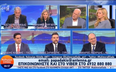 Σαρακιώτης: «Η Ν.Δ. καταβάλλει προσπάθεια να συγκαλύψει τις πολιτικές ευθύνες για το έγκλημα των Τεμπών»