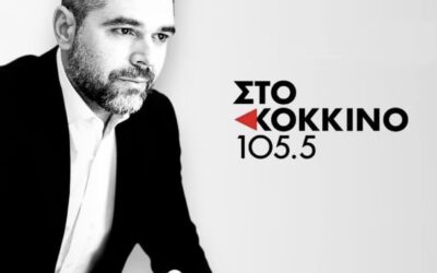 Γ. Σαρακιώτης στο Κόκκινο: «Οι εργαζόμενοι της ΛΑΡΚΟ βιώνουν την απόλυτη κοροϊδία και εξαπάτηση»