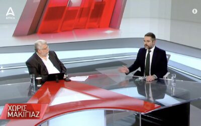 Γ. Σαρακιώτης: “Η ιστορία των Τεμπών δεν θα κλείσει αν δεν λογοδοτήσουν στη Δικαιοσύνη οι πραγματικοί υπαίτιοι της”
