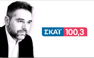 Σαρακιώτης: «Έχει περάσει 1 χρόνος και δεν γνωρίζουμε ποιος έδωσε την εντολή να μπαζωθεί ένας χώρος εγκλήματος»