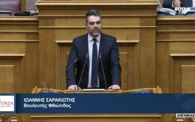 Γ. Σαρακιώτης στη Βουλή: «Η κλεψύδρα της κυνικής Κυβέρνησης Μητσοτάκη αδειάζει…»
