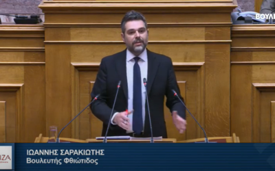 Γ. Σαρακιώτης: «Οι “γοργοί ρυθμοί” δεν αφορούν την οικονομική ανάπτυξη αλλά την κατάρρευση της Δημόσιας Υγείας»