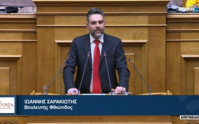 Σαρακιώτης για νομοσχέδιο Υπουργείου Περιβάλλοντος: «Η Ν.Δ. δίνει τη χαριστική βολή στη Θεσσαλία»