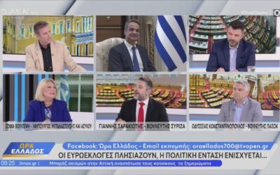 Γ. Σαρακιώτης στο OPEN: «Αδράνεια και κατευνασμός η συνταγή αποτυχίας της Ν.Δ. στην εξωτερική πολιτική»