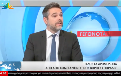 Σαρακιώτης: “Για την υποβάθμιση του λιμανιού του Αγ. Κωνσταντίνου θα πουν κάτι οι Κυβερνητικοί Βουλευτές;”