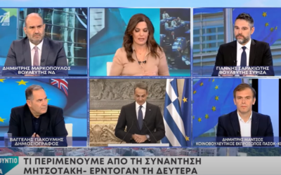 Γ. Σαρακιώτης στον ΑΝΤ1: «Η Τουρκία προκαλεί σε όλα τα επίπεδα και η Κυβέρνηση Μητσοτάκη σφυρίζει αδιάφορα»