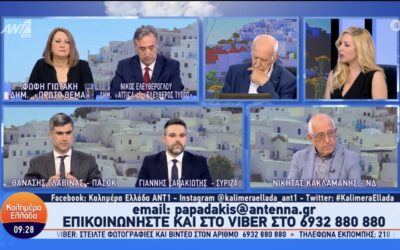 Γ. Σαρακιώτης στον ΑΝΤ1: «Μόνο στα λόγια πατριωτική και φιλοευρωπαϊκή η Ν.Δ.»
