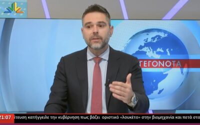 Σαρακιώτης: «Ο κ. Θεοδωρικάκος υπουργοποιήθηκε, ενώ υπάρχει δικογραφία στη Βουλή που εμπλέκει στενούς συνεργάτες του με τη Greek Mafia»