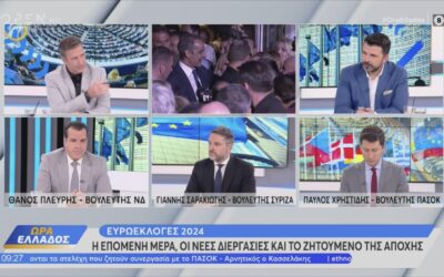 Γ. Σαρακιώτης στο OPEN: «Ελπιδοφόρο μήνυμα η πρωτιά του ΣΥ.ΡΙΖ.Α.-Προοδευτική Συμμαχία στις ηλικίες 17-35 ετών»