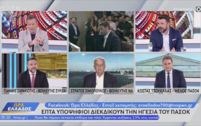 Γ. Σαρακιώτης στο OPEN: «Έχει περάσει σχεδόν 1 μήνας και ο κ. Μητσοτάκης δεν έχει πει κουβέντα για τη δικογραφία του κ. Θεοδωρικάκου»