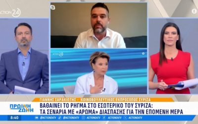 Σαρακιώτης: «Σκοπεύετε να πολιτευτείτε στην Ισπανία κυρία Βούλτεψη; Παρακολουθείτε στενά τα της Ισπανίας αλλά για την Ελλάδα αδιαφορείτε»