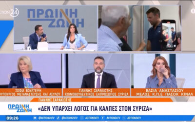 Σαρακιώτης: «Ένα χρόνο μετά και δεν έχουν δοθεί αποζημιώσεις στη Θεσσαλία και στο Νέο Μοναστήρι»