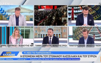Γ. Σαρακιώτης στο OPEN: «Ο κ. Μητσοτάκης “στηρίζει την αμυντική βιομηχανία” δωρίζοντας με απευθείας ανάθεση τη γραμμή παραγωγής πυρομαχικών των Ε.Α.Σ. σε ξένη εταιρεία»