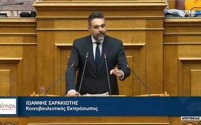 Γ. Σαρακιώτης στη Βουλή: «Ο ΟΠΕΚΕΠΕ σε επιτροπεία, το ΟΣΔΕ “στον αέρα” και ο πρωτογενής τομέας σε εγκατάλειψη»