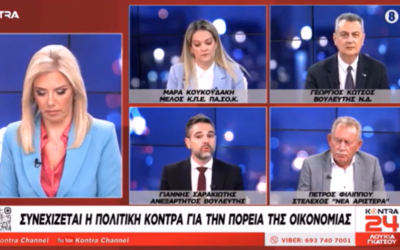Σαρακιώτης: “Με Ν.Δ. οι ληξιπρόθεσμες οφειλές του Δημοσίου προς ιδιώτες έφτασαν τα 3,6 δισ. ευρώ”
