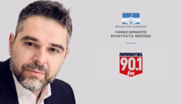 Γιάννης Σαρακιώτης στα “Παραπολιτικά”: “Ο κ. Μητσοτάκης δεν είναι άμοιρος ευθυνών για το έγκλημα των Τεμπών”