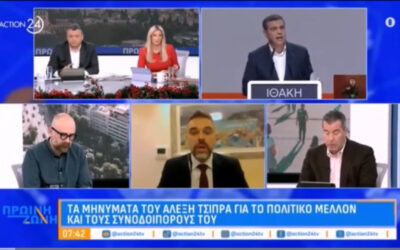 Γ. Σαρακιώτης: «Οι πολίτες δηλώνουν ότι περνούσαν καλύτερα το 2019 σε σχέση με σήμερα»