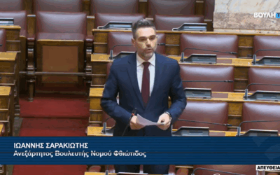 Επίκαιρη ερώτηση Σαρακιώτη στη Βουλή: «Ολόκληρος ο αγροτικός κόσμος παραμιλά με το monitoring και ο Υπουργός κάνει τον ανήξερο»