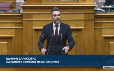 Σαρακιώτης για τον Προϋπολογισμό 2026: «Η Ελλάδα των “φραπέδων” και των θερμοπροσόψεων, ο ουραγός της Ε.Ε…. η Ελλάδα του κ. Μητσοτάκη»