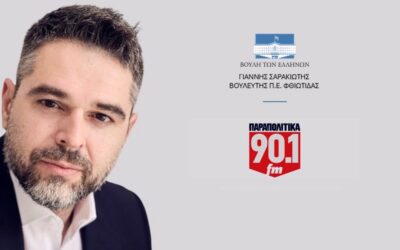 Σαρακιώτης: “Όσοι κουνούν το δάχτυλο στους αγρότες, ας μπουν για λίγο στη θέση τους”