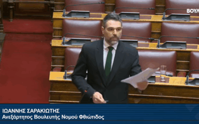 Καμία δέσμευση του Υπουργείου Εργασίας στην επίκαιρη Σαρακιώτη για τους εργασιακούς συμβούλους Δ.ΥΠ.Α.